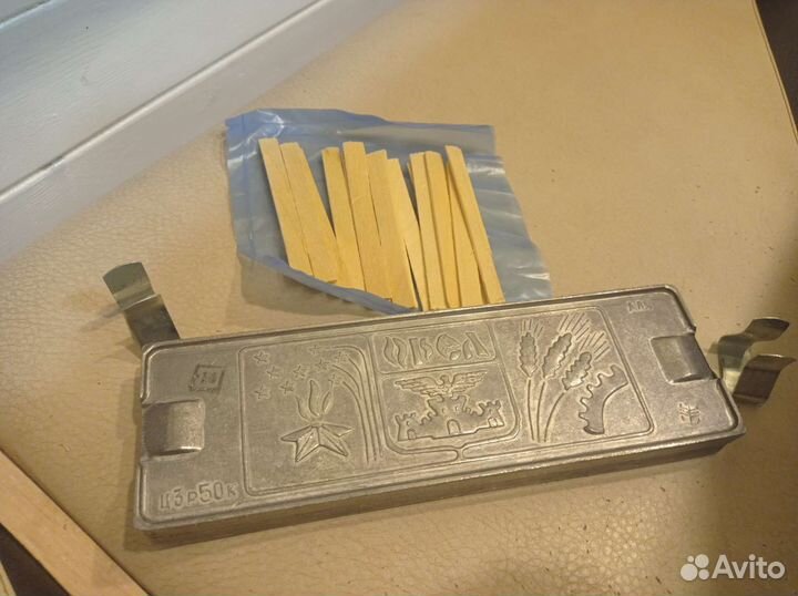 Форма для карамели СССР