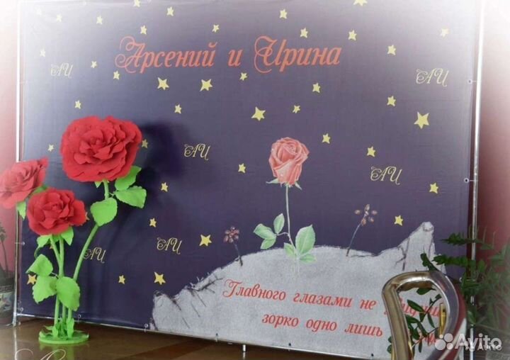 Аренда пресс волла/конструкций для баннера