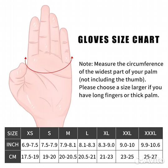 Перчатки с подогревом