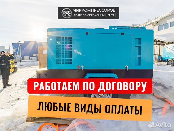 Дизельный винтовой компрессор 12/12