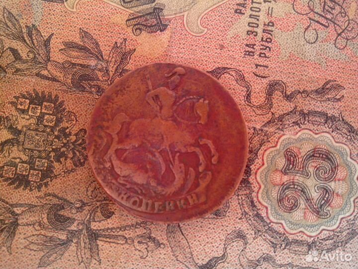 Продам монету 2копейки 1767г Екатерина II