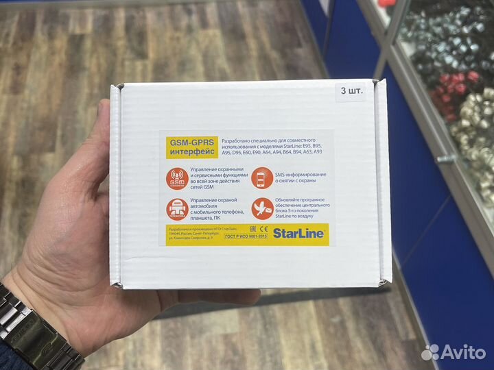 GSM модуль для A93 / StarLine A93, A63, A39, A36