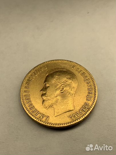 Золотая монета Николая 2 1900 год