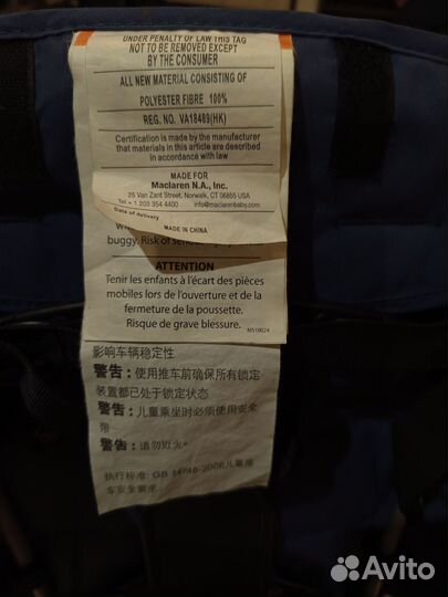 Коляска трость maclaren triumph