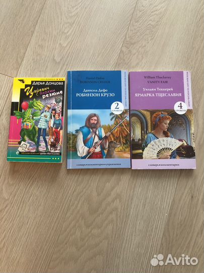 Отдам даром книги