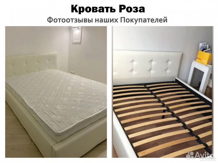 Кровать 140х200 белая Роза