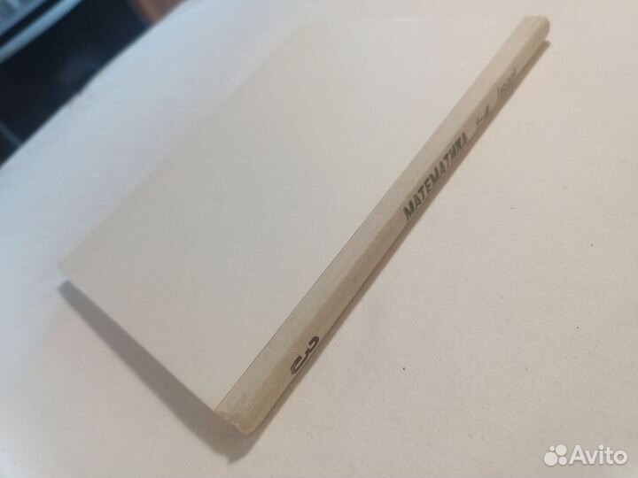 Моро.Учебник Математика 3 класс. 1992 г