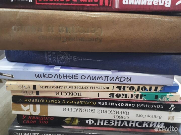 Книги энциклопедии,справочники и художественные