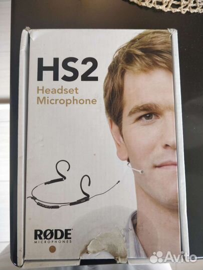 Rode HS2