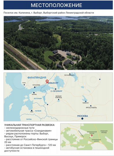 Производственно-складской комплекс, 2222 м²