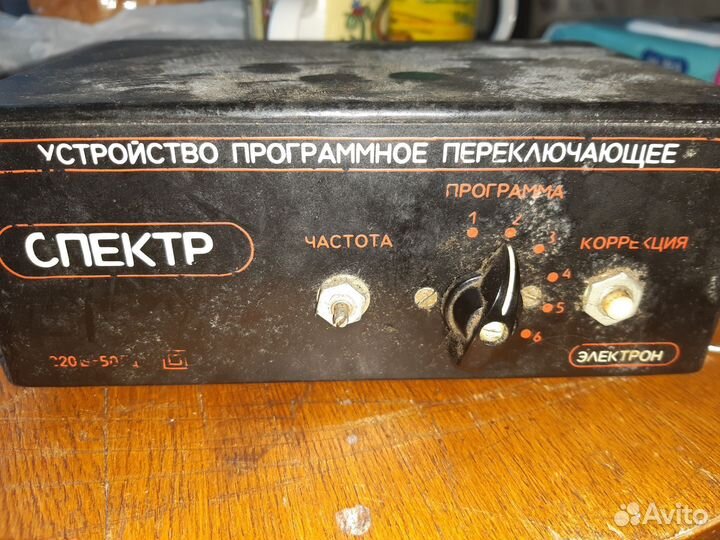 Прибор из СССР