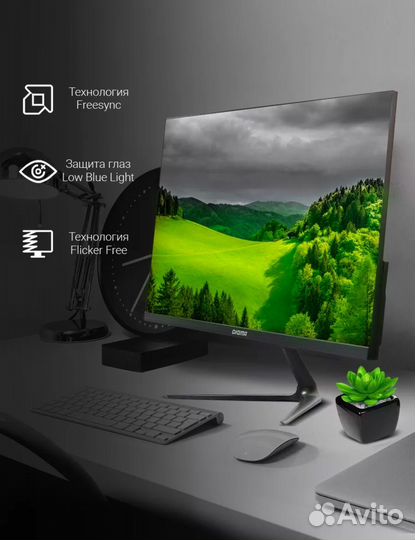 Монитор 21.5 дюйма, Digma