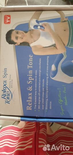 Массажёр Relax & spin Tone новый