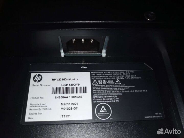 Монитор HP V20 HD+