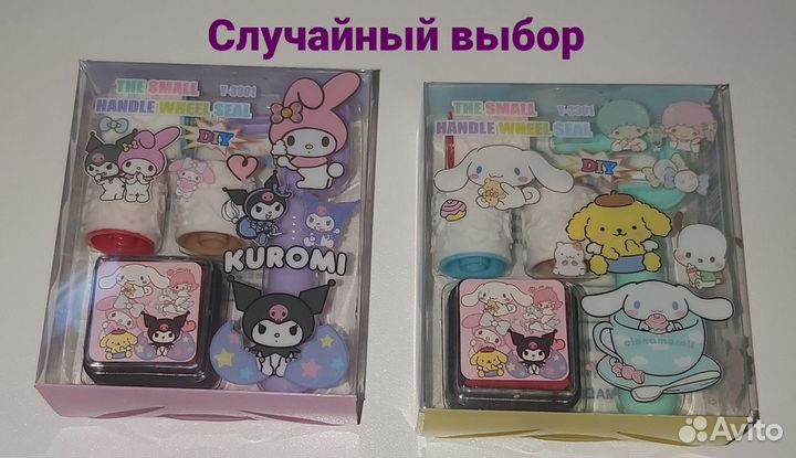 Подарочный набор Kuromi Hello Kitty