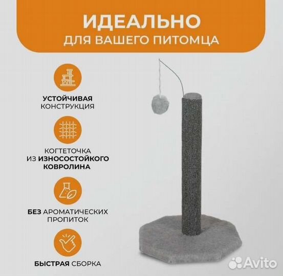 Когтеточка для кошки новая