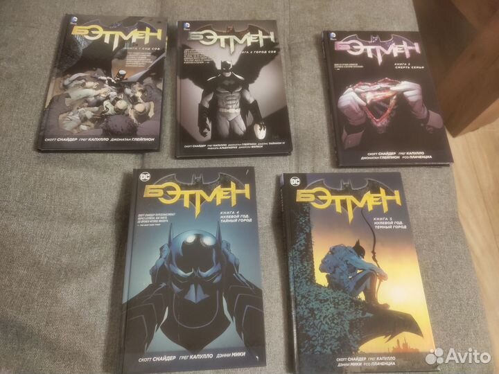 Комиксы Бэтмен