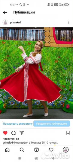 Костюм для аниматора, Ариель, Бэль, Принцесса