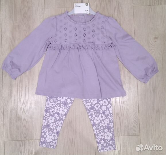 Комплект C&A