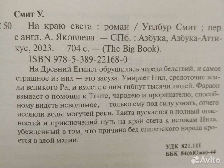 Книги детективы и приключения