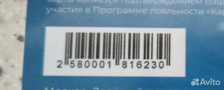 Аквапарк Карибия. Скидка