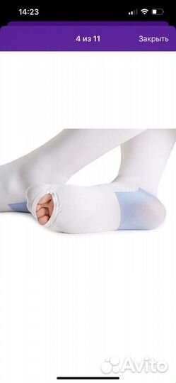 Компрессионные чулки 1 класс для операции и родов