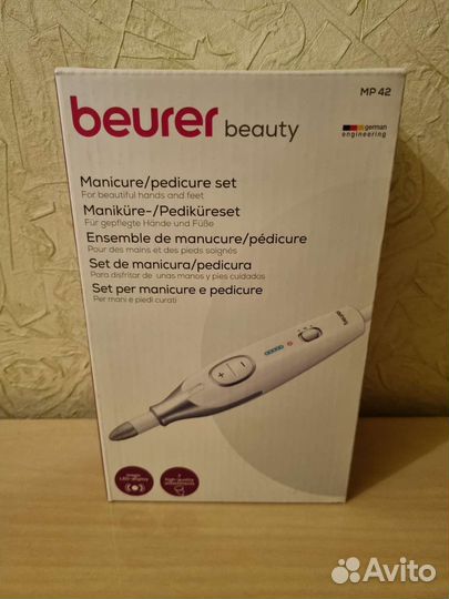 Аппарат для маникюра/ педикюра