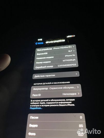iPhone Xs, 64 ГБ