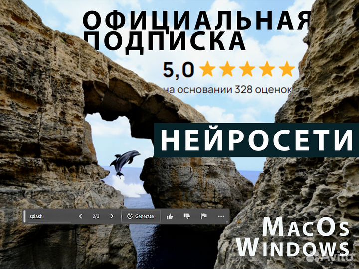 Adobe Creative cloud 100gb лицензия + нейросеть