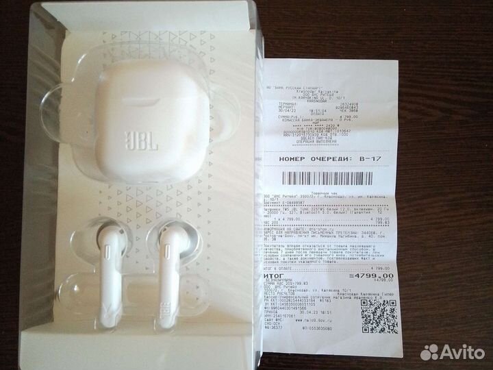 Блютуз наушники jbl