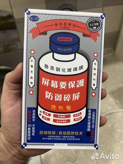 Защитное стекло iPhone 11/XR remax