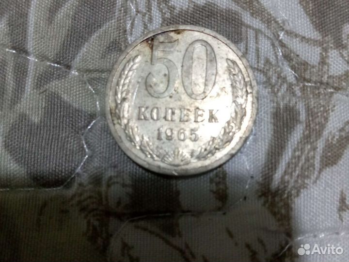 Редкие монеты