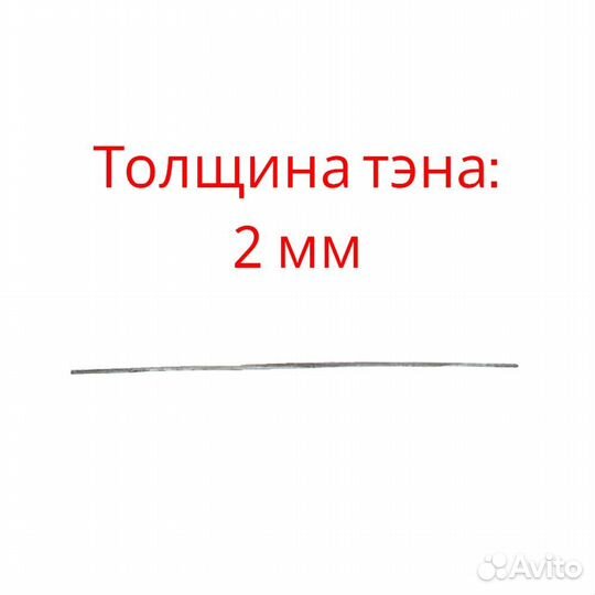 Тэн плиты Мечта плоский 180*270 мм