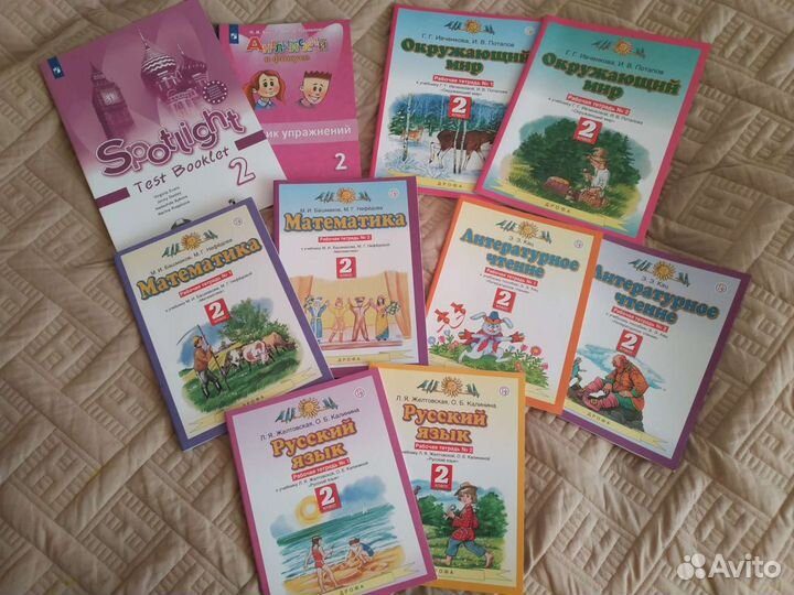 Рабочие тетради 2 класс