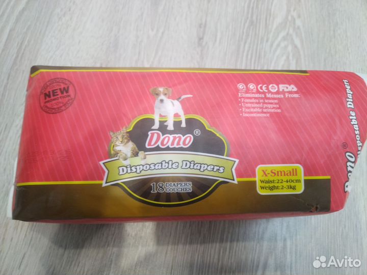 Памперсы для животных