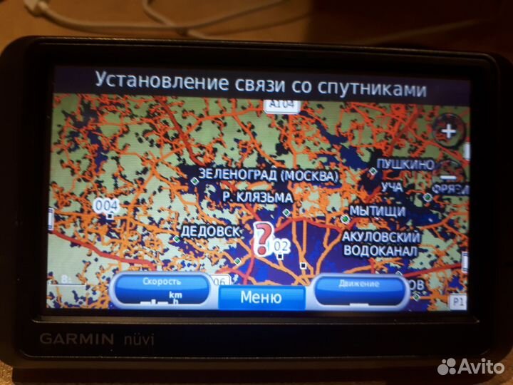 Навигатор Garmin nuvi 205w