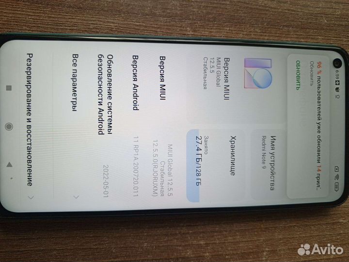 Мобильные телефоны бу redmi note 9