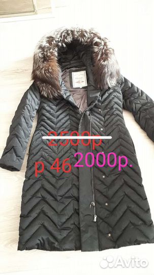 Пуховик женский