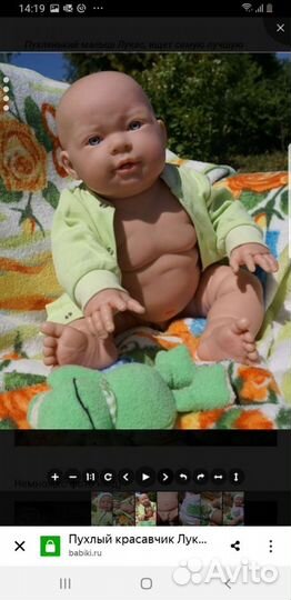 Кукла Карапуз лягушонок (Беренджер) оригинал