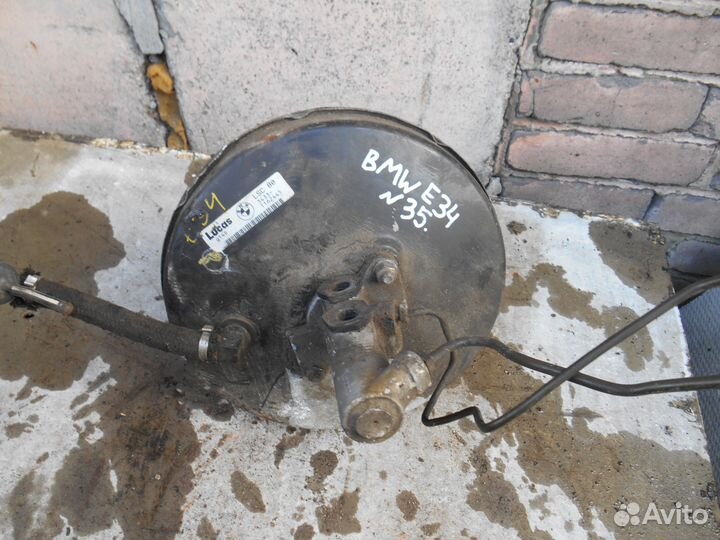 Гтц вакуумник BMW E34