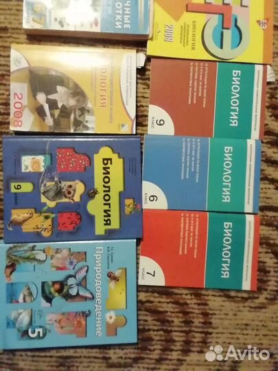 Книги по биологии