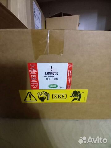 Подушка в дверь Range Rover Vogue 02-09