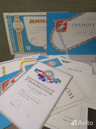 Грамота диплом городошный спорт СССР