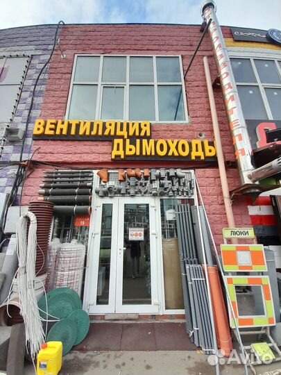 Труба для дымохода 150/ сэндвич труба, отводы