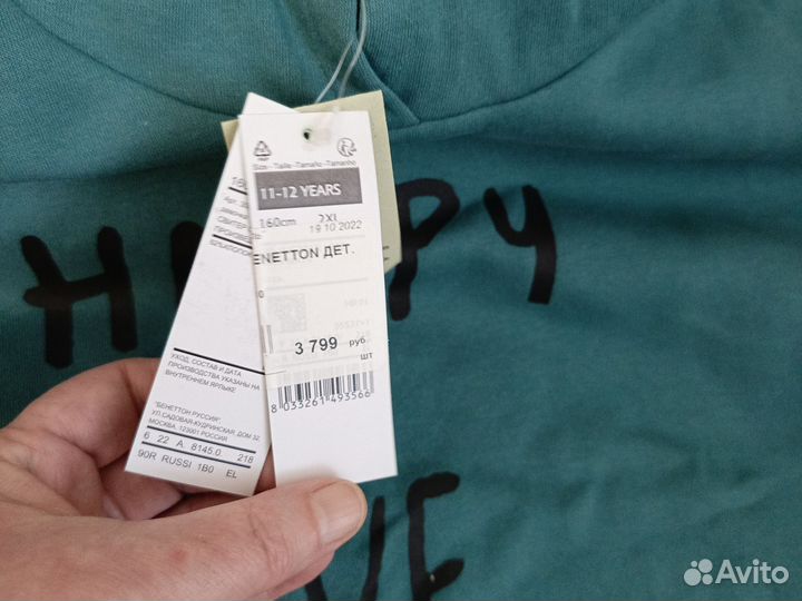 Толстовка и спортивные брюки