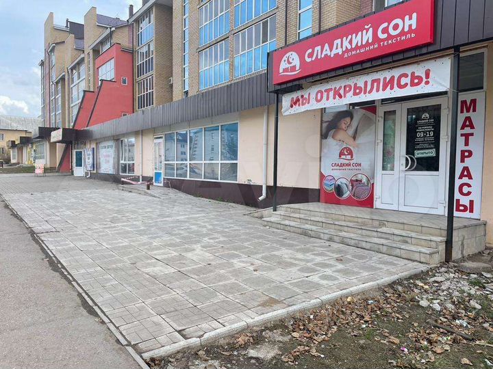 Торговая площадь, 195.5 м²