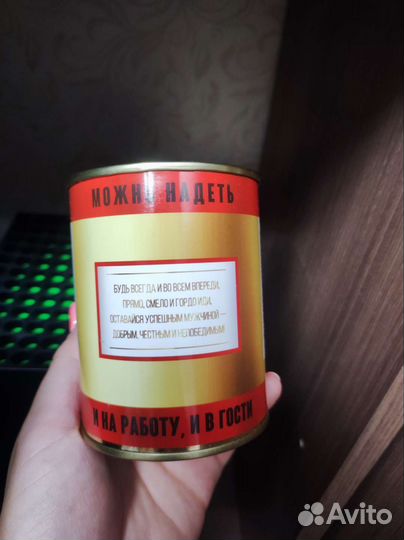 Носки в подарок