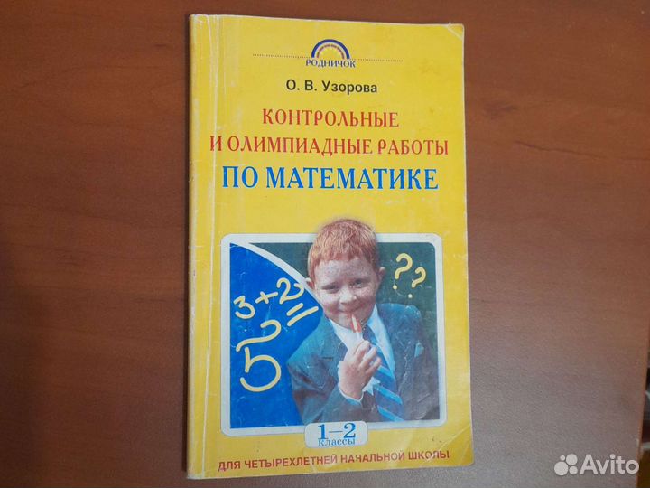 Пособия по русскому языку