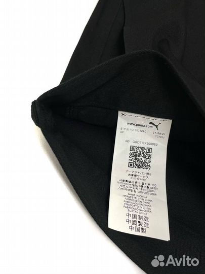 Брюки карго Maison Kitsune x Puma Cargo Pants