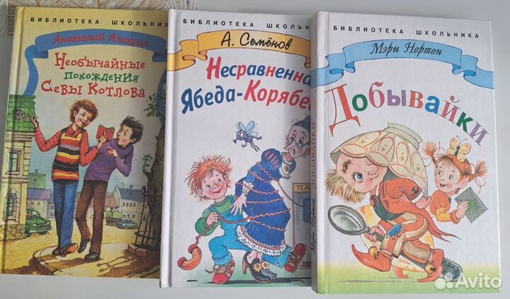 Детские книги